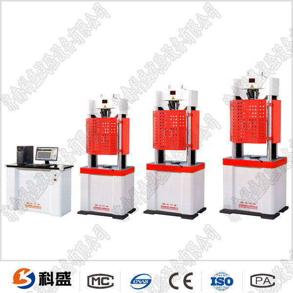 微機(jī)閥門(mén)電液伺服拉伸試驗(yàn)機(jī)